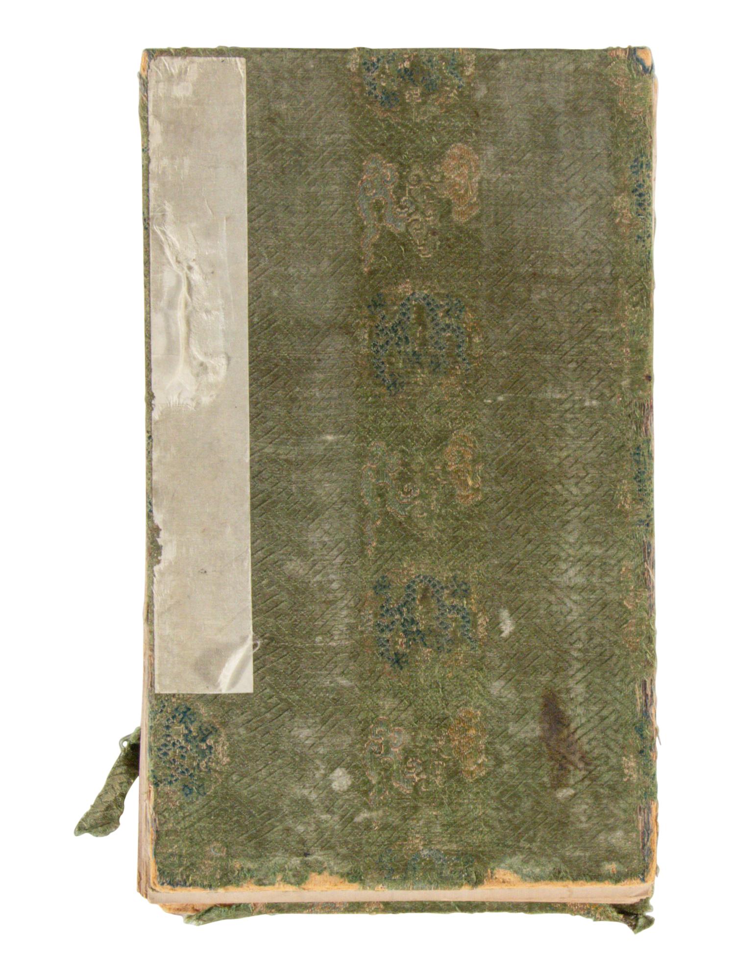 [CHINESE RUBBINGS] Four Chinese Rubbings of Yan Zhenqing (709-785) and Su Shi (1037-1101)'s Calligraphy, 16th-19th Century 明-清 顔真卿、蘇軾舊拓四种