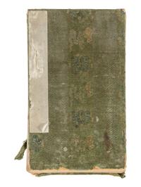 [CHINESE RUBBINGS] Four Chinese Rubbings of Yan Zhenqing (709-785) and Su Shi (1037-1101)'s Calligraphy, 16th-19th Century 明-清 顔真卿、蘇軾舊拓四种
