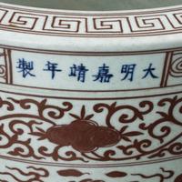 A Pair of Chinese Porcelain and Iron Red Decorated Jardinières
