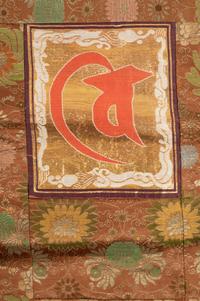 A Embroidered Silk Priest Robe
