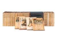 [UKIYO-E] A group of old reference works about Japanese Ukiyo-e, comprising: