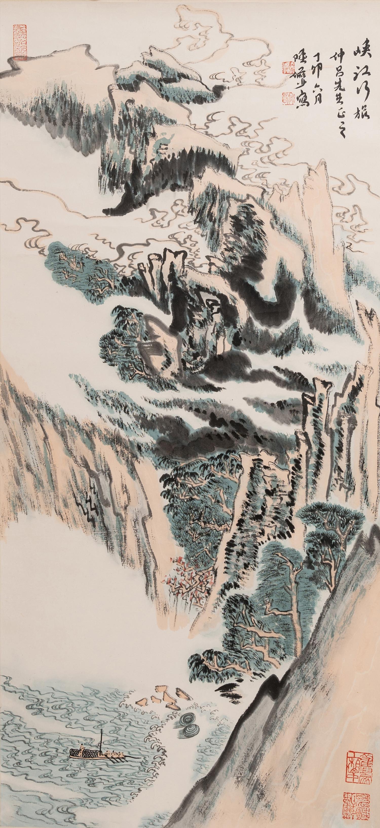 Lu Yanshao