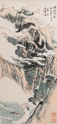 Lu Yanshao