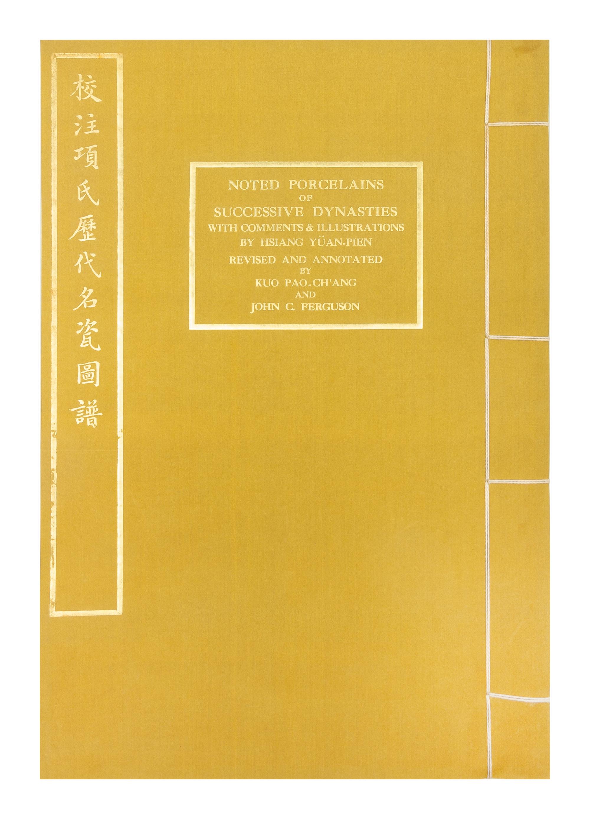 Xiang, Yuanbian, Noted Porcelains of Sucessive Dynasties with Comments and Illustrations. (Jiao Zhu Li Dai Ming Ci Tu Pu) — PEIPING, CHINA: CHIH CHAI PUBLISHING COMPANY, 1931