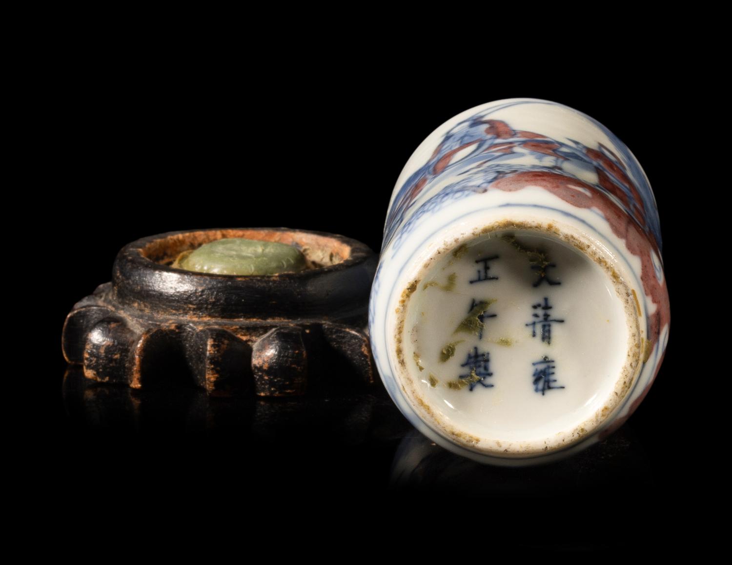 Three Chinese Copper Red and Underglaze Blue Porcelain Snuff Bottles