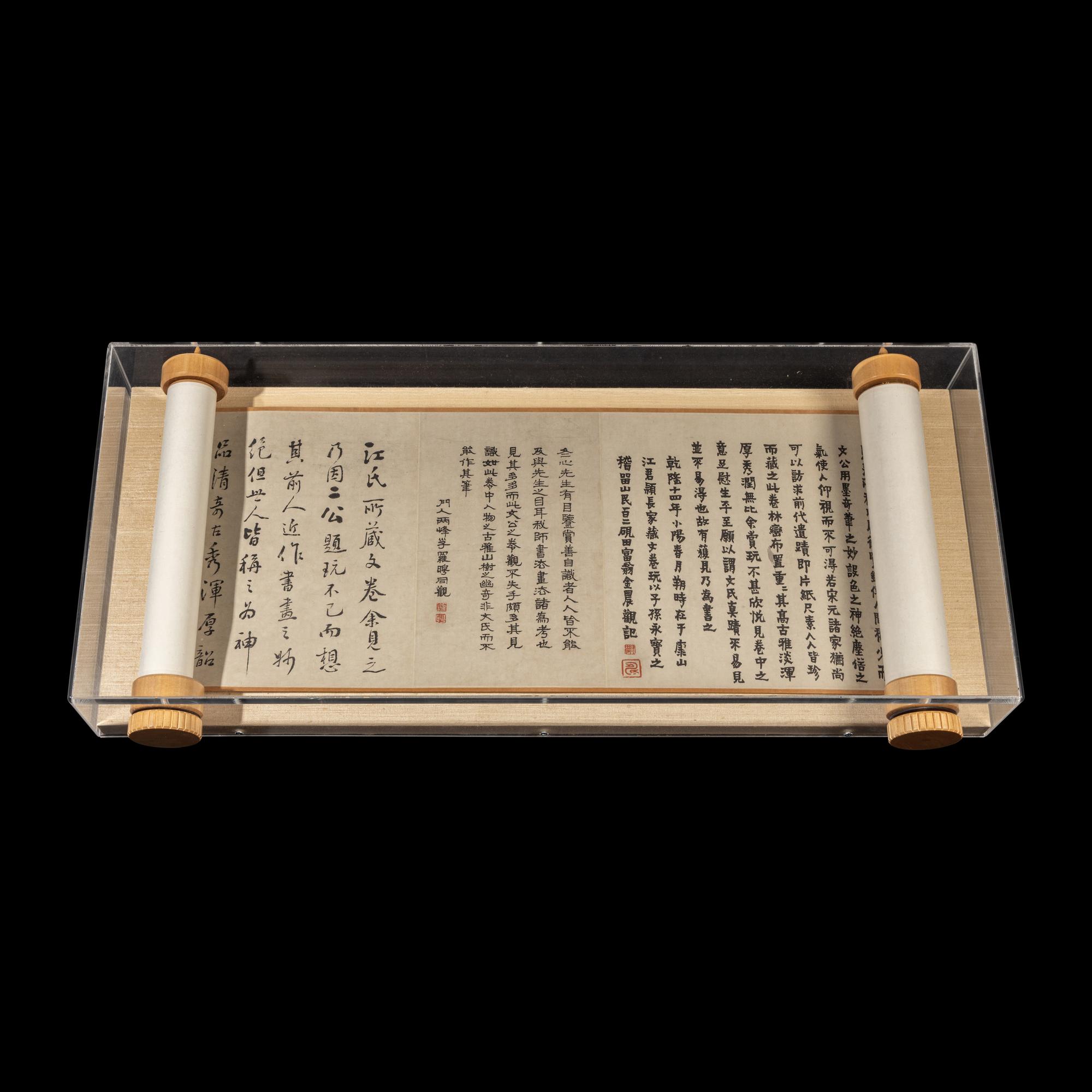 Attributed to Wen Zhengming (1470-1559) 文徵明（款，1470-1559）