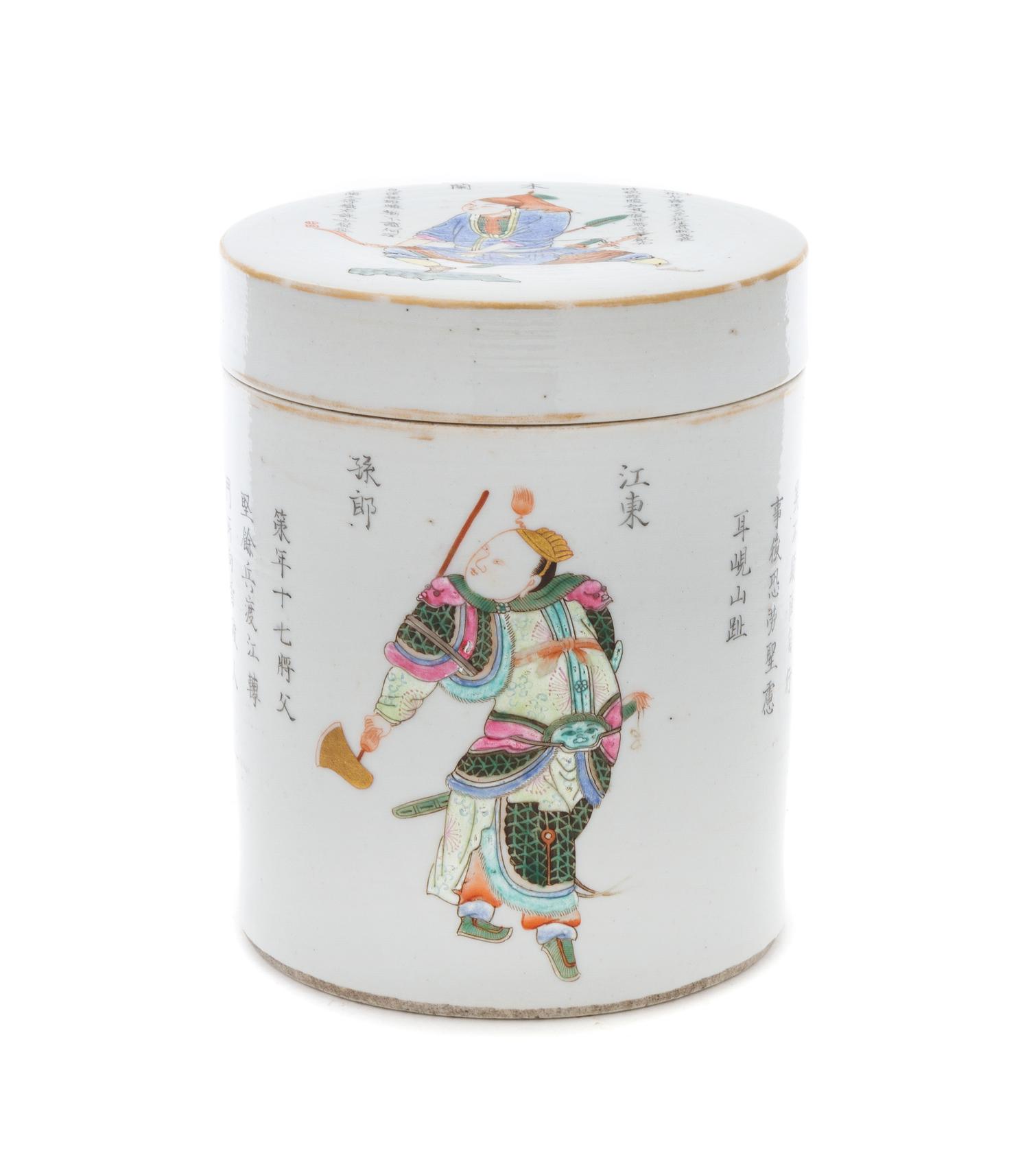 A Famille Rose Porcelain Jar and Cover Height 5 3/4 inches.