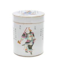 A Famille Rose Porcelain Jar and Cover Height 5 3/4 inches.
