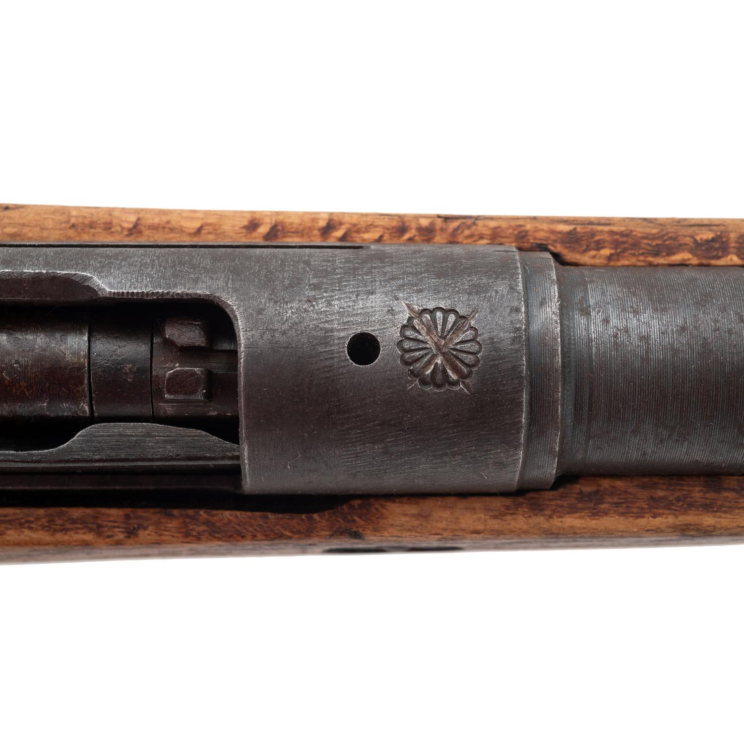 ** Nagoya Arsenal Arisaka Type 99 "Last Ditch" Rifle with Bayonet