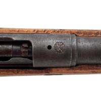 ** Nagoya Arsenal Arisaka Type 99 "Last Ditch" Rifle with Bayonet