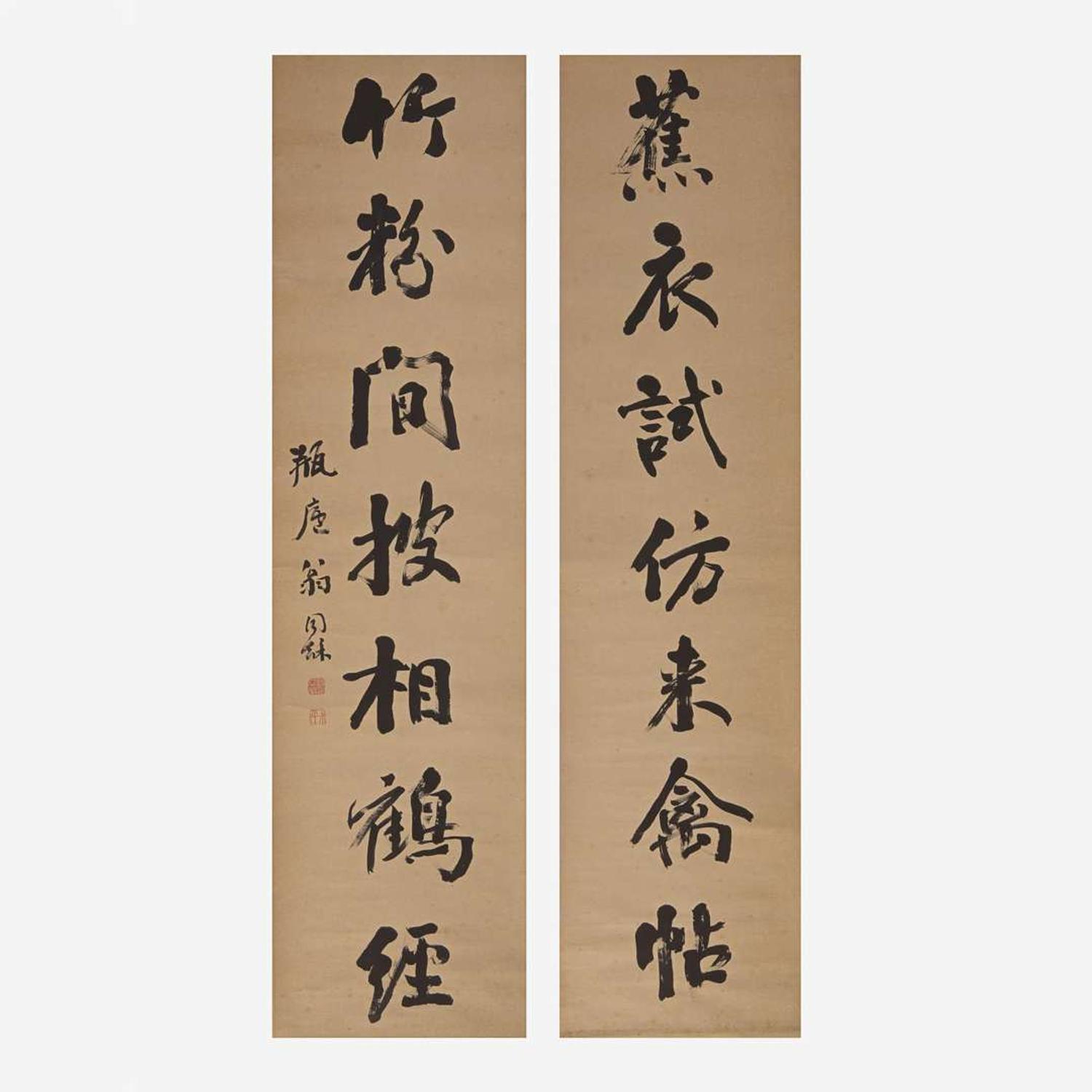 Weng Tonghe 翁同龢 书法对联一幅 (Chinese b.1830-d.1904)