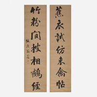 Weng Tonghe 翁同龢 书法对联一幅 (Chinese b.1830-d.1904)