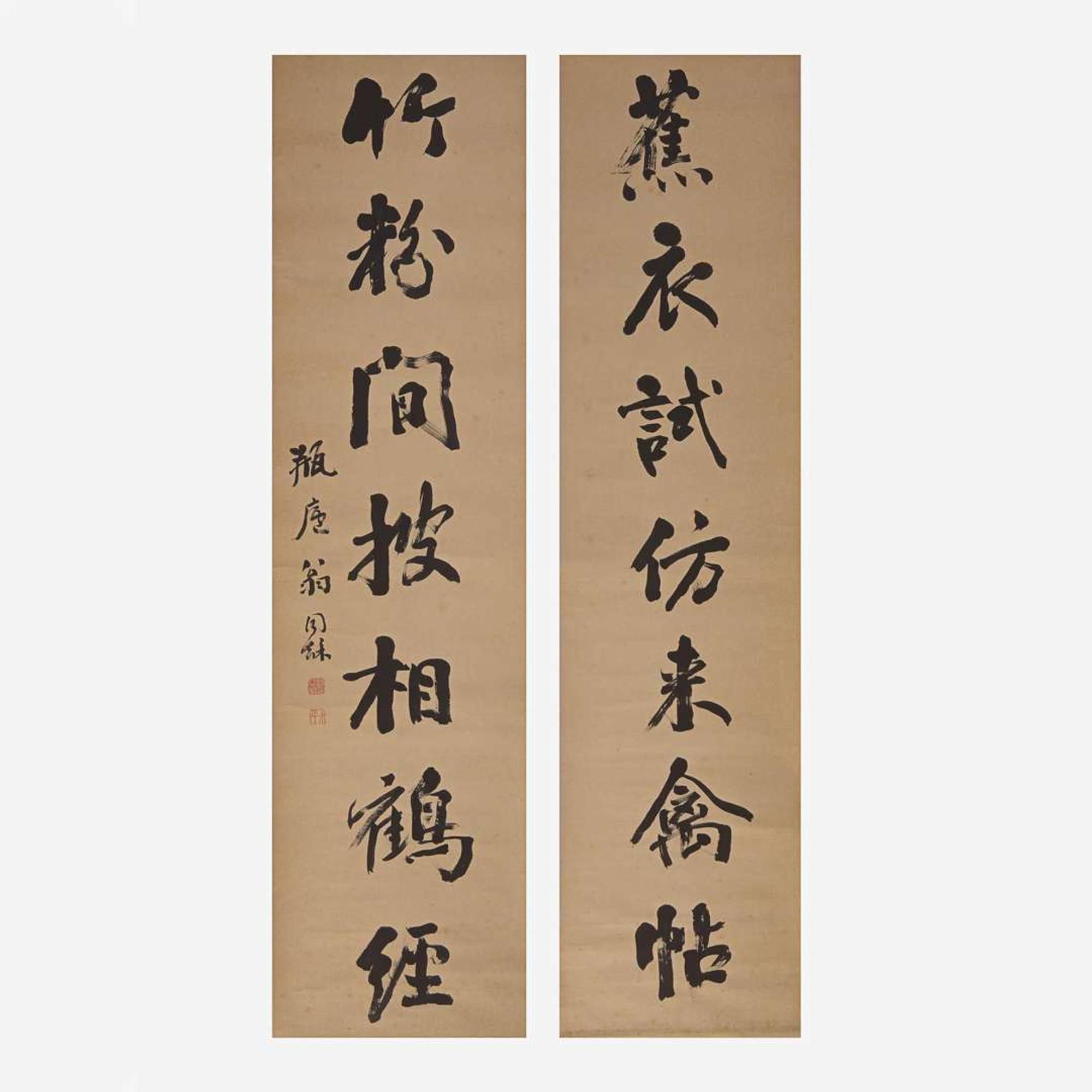 Weng Tonghe 翁同龢 书法对联一幅 (Chinese b.1830-d.1904)