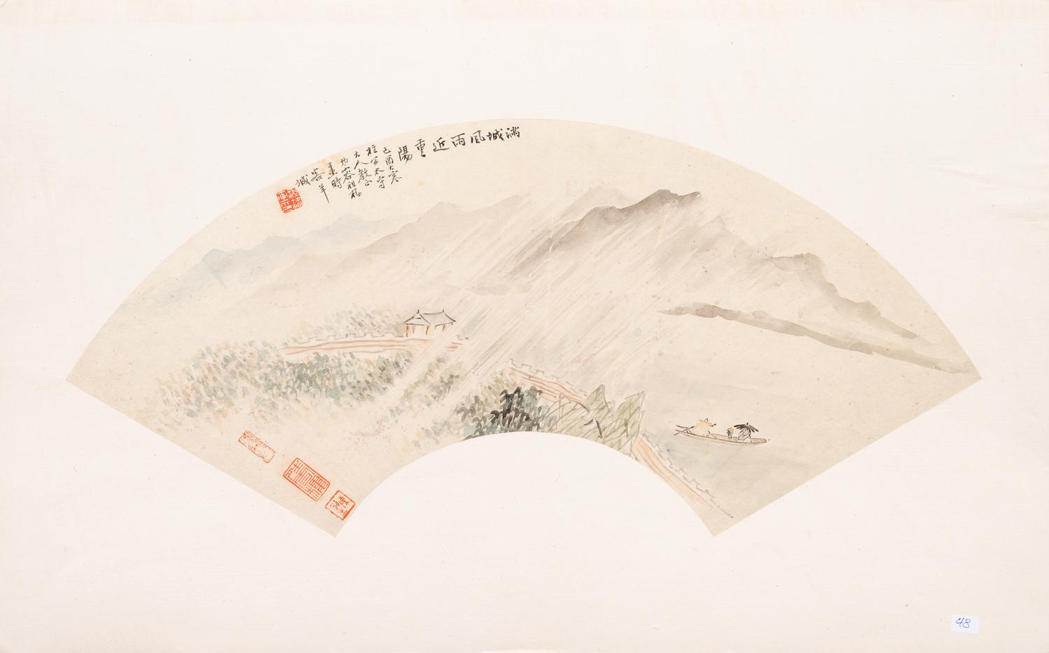 Wu Fu and Rong Zuchun (1872-1944)