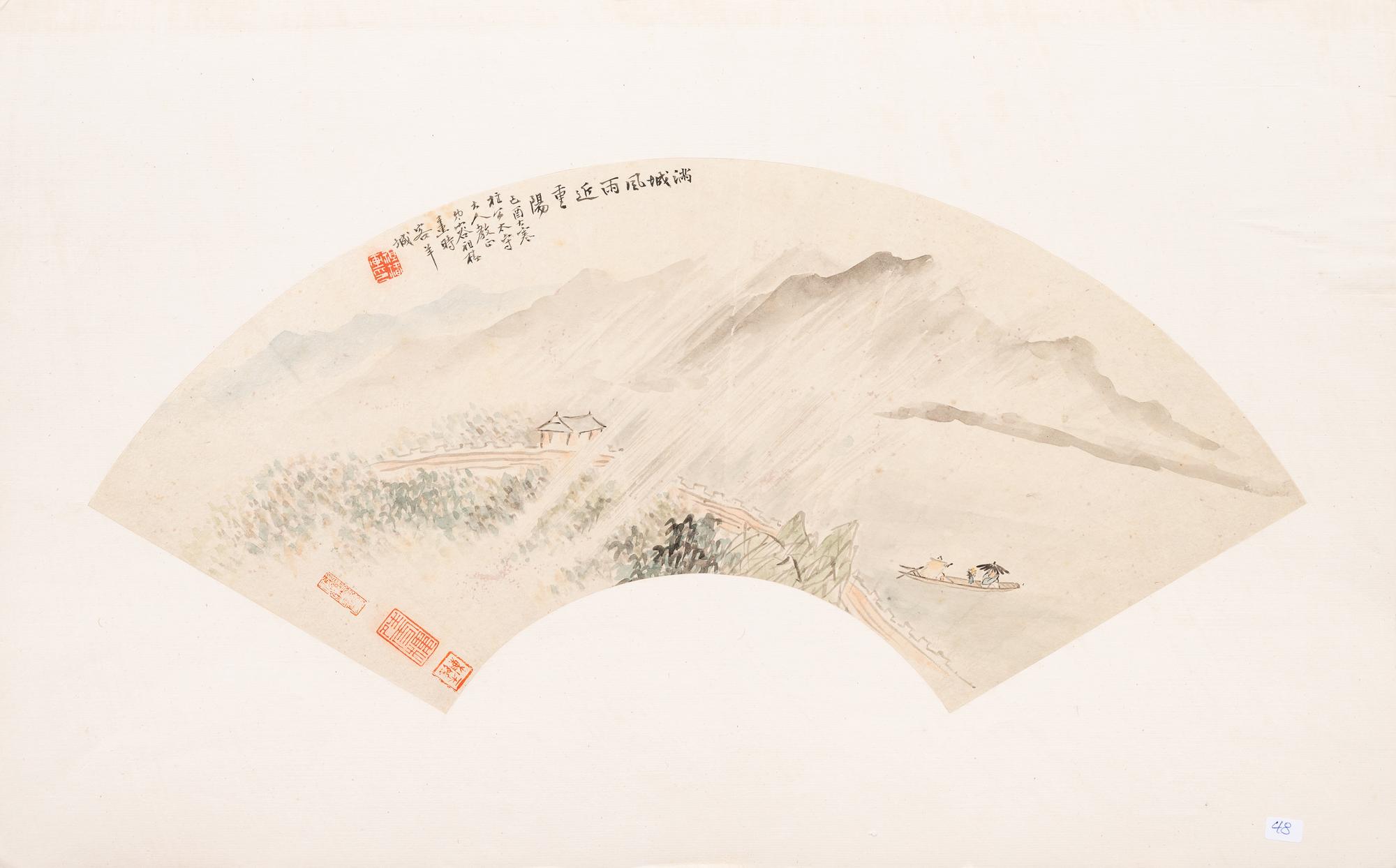 Wu Fu and Rong Zuchun (1872-1944)