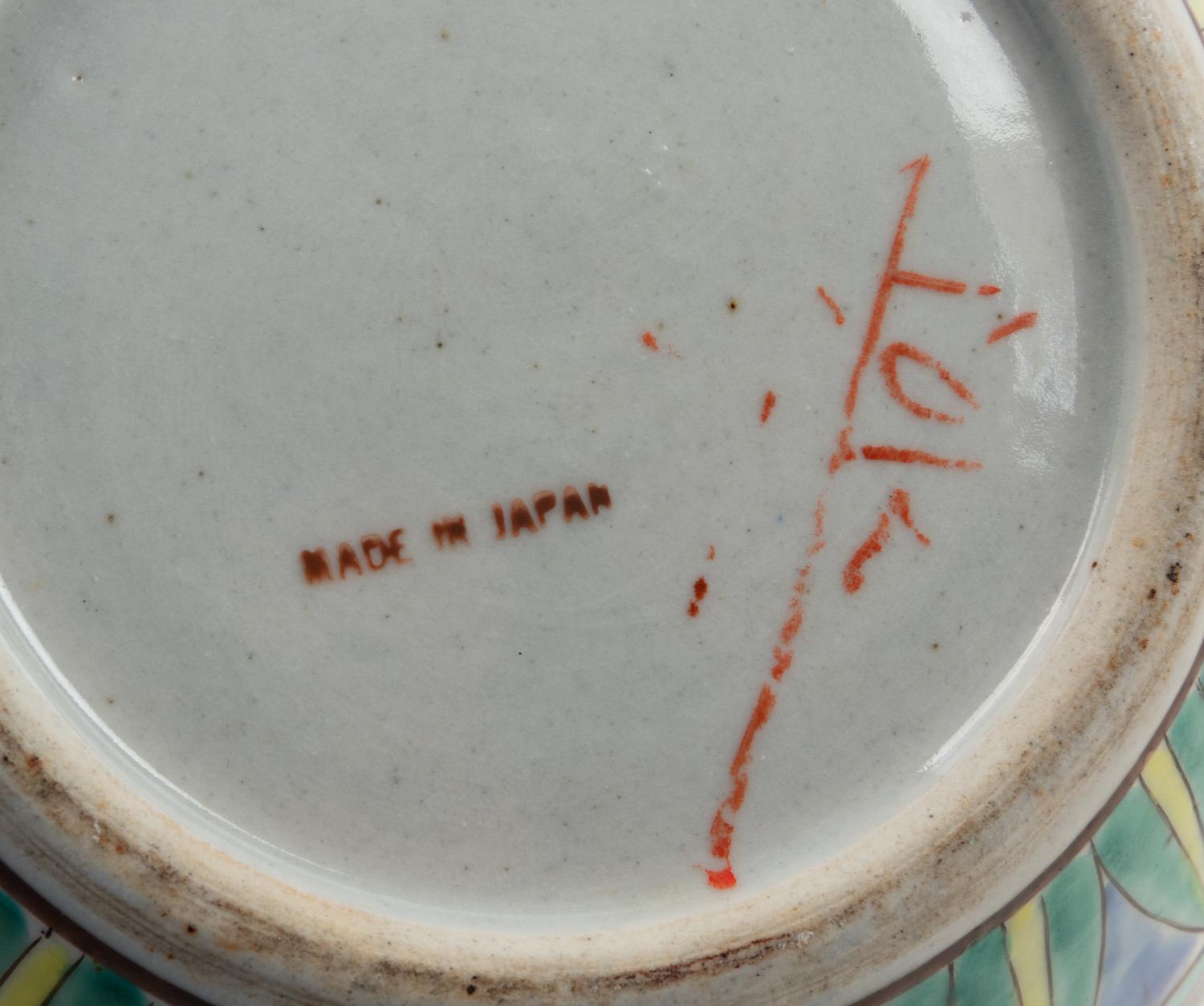 A Japanese Porcelain Ginger Jar