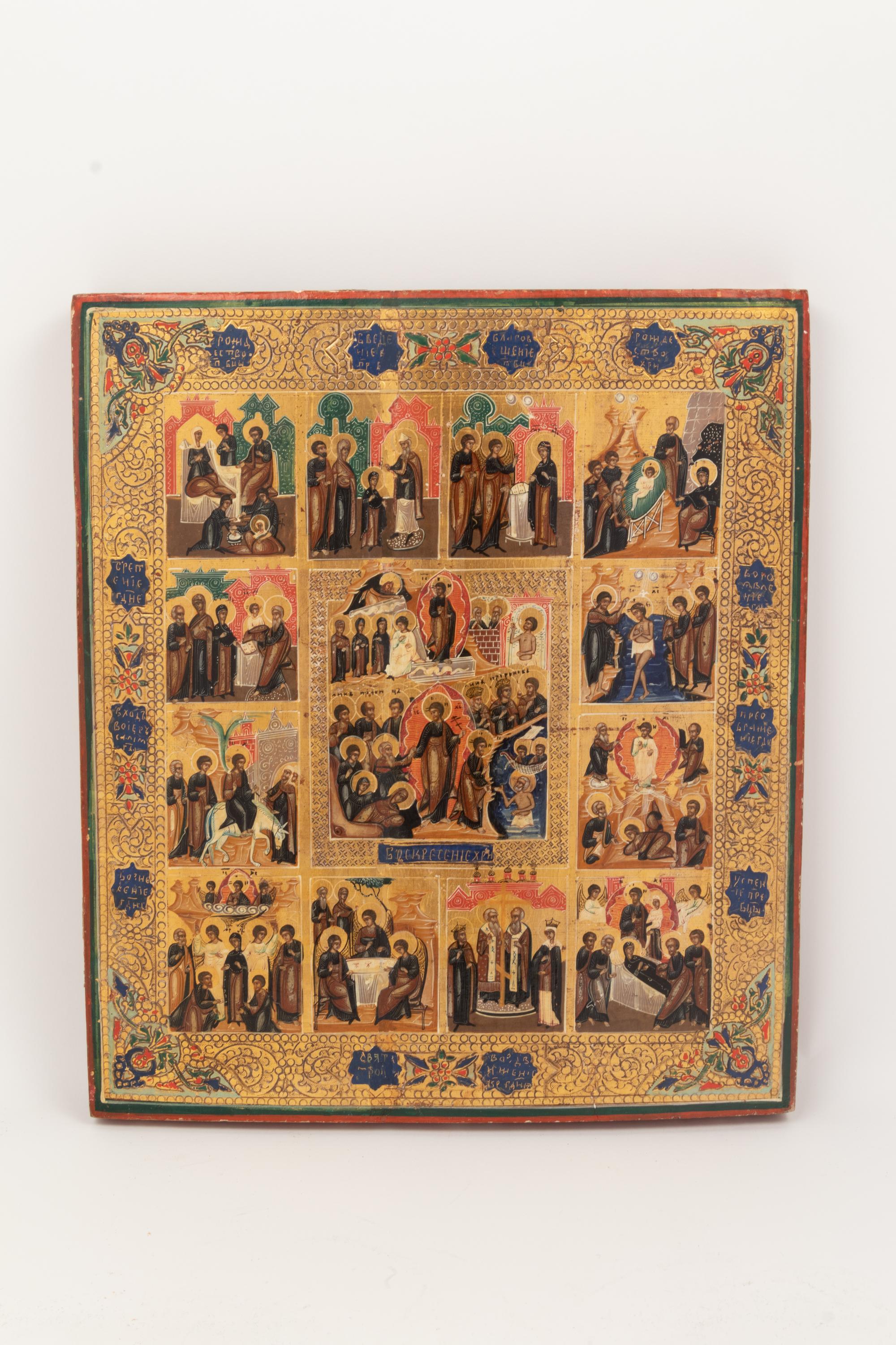 An Eastern European Painted Icon