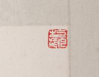 A Group of Chinese Prints After Xu Beihong (1895-1953)