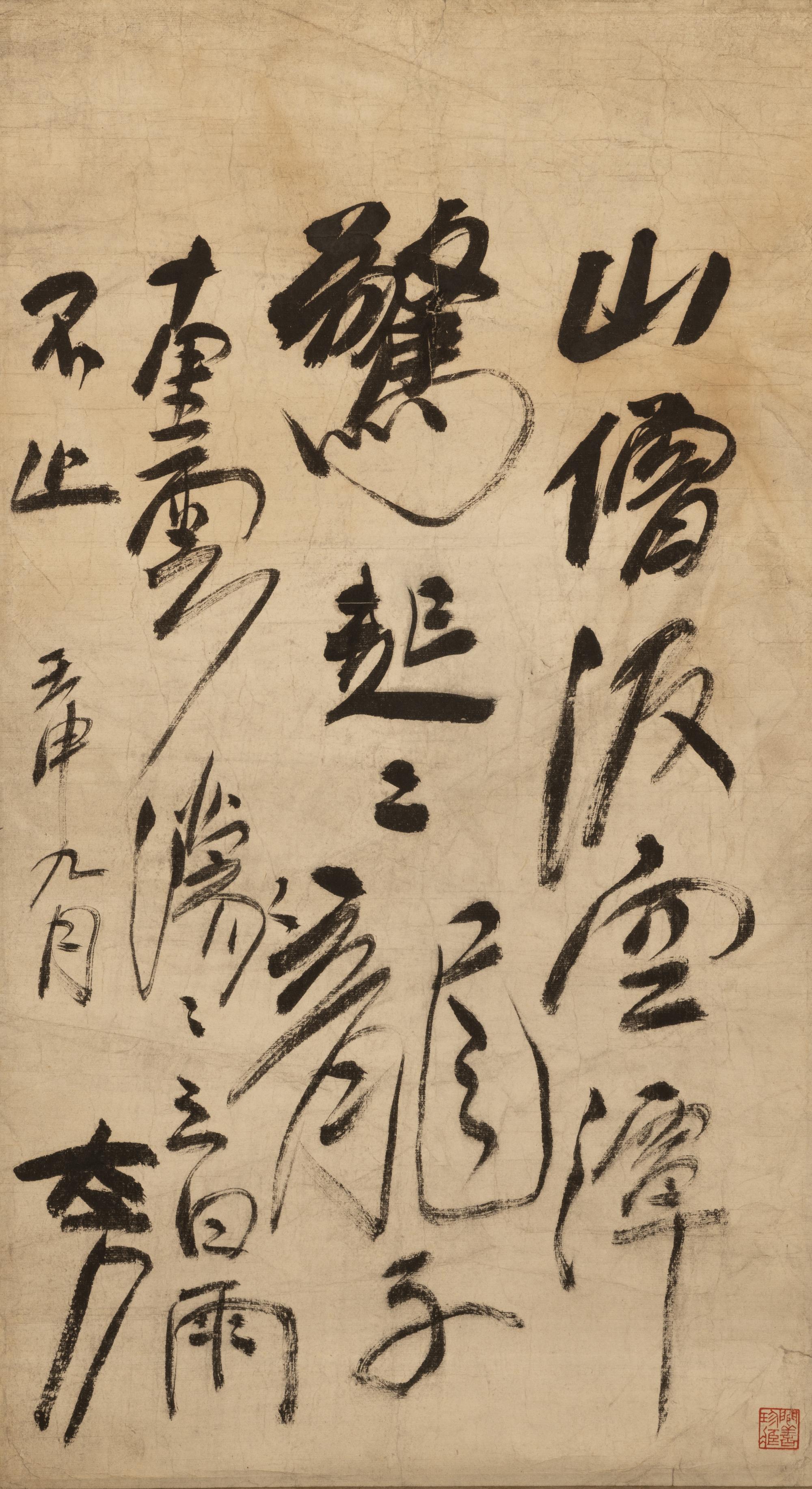 Fang Dishan