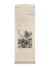 Three Chinese Prints Depicting Landscape 精印書畫立軸三幅