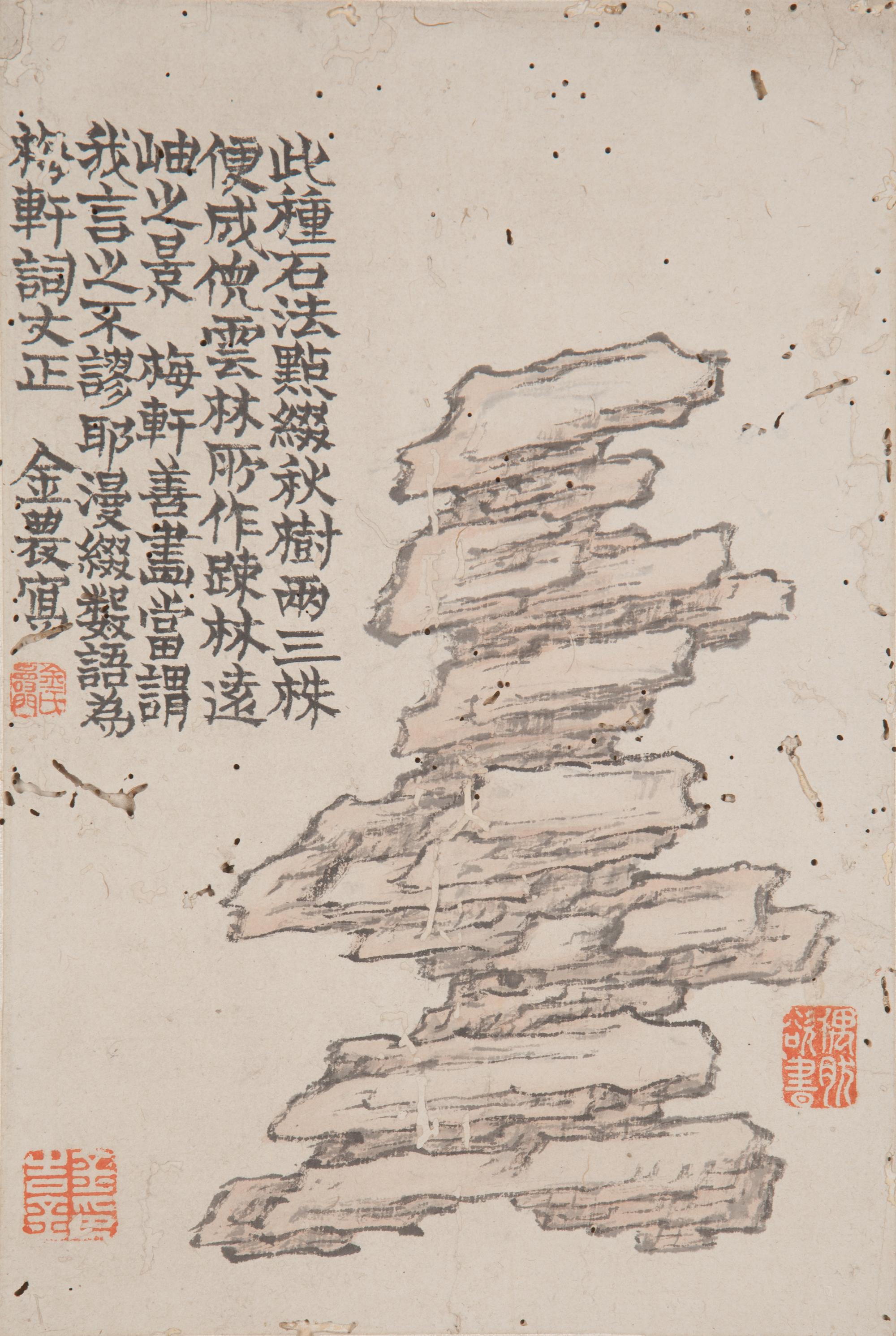 Attributed to Jin Nong