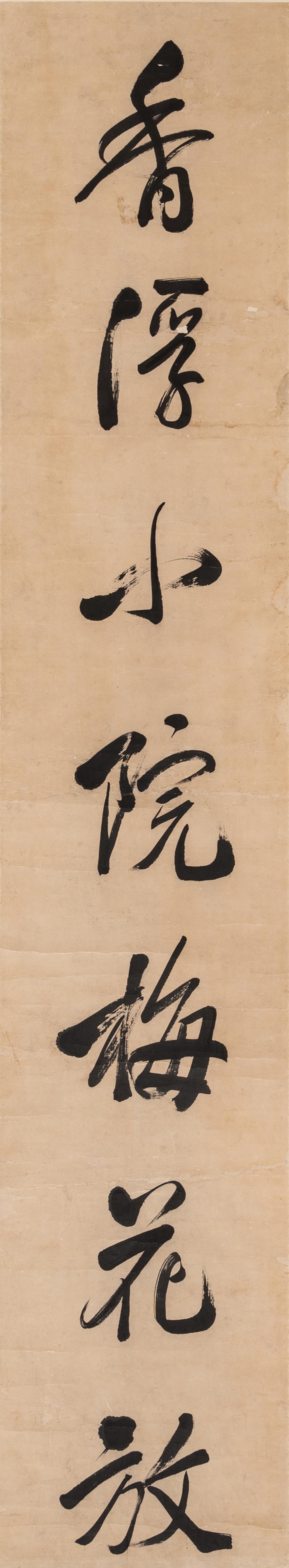 Liang Tongshu