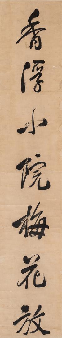 Liang Tongshu