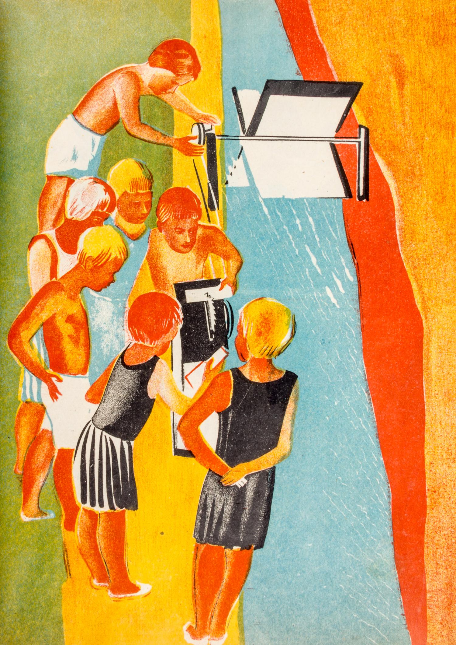 FREIBERG, P. Nash smotr. OGIZ, 1932.