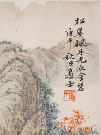 Shen Maishi