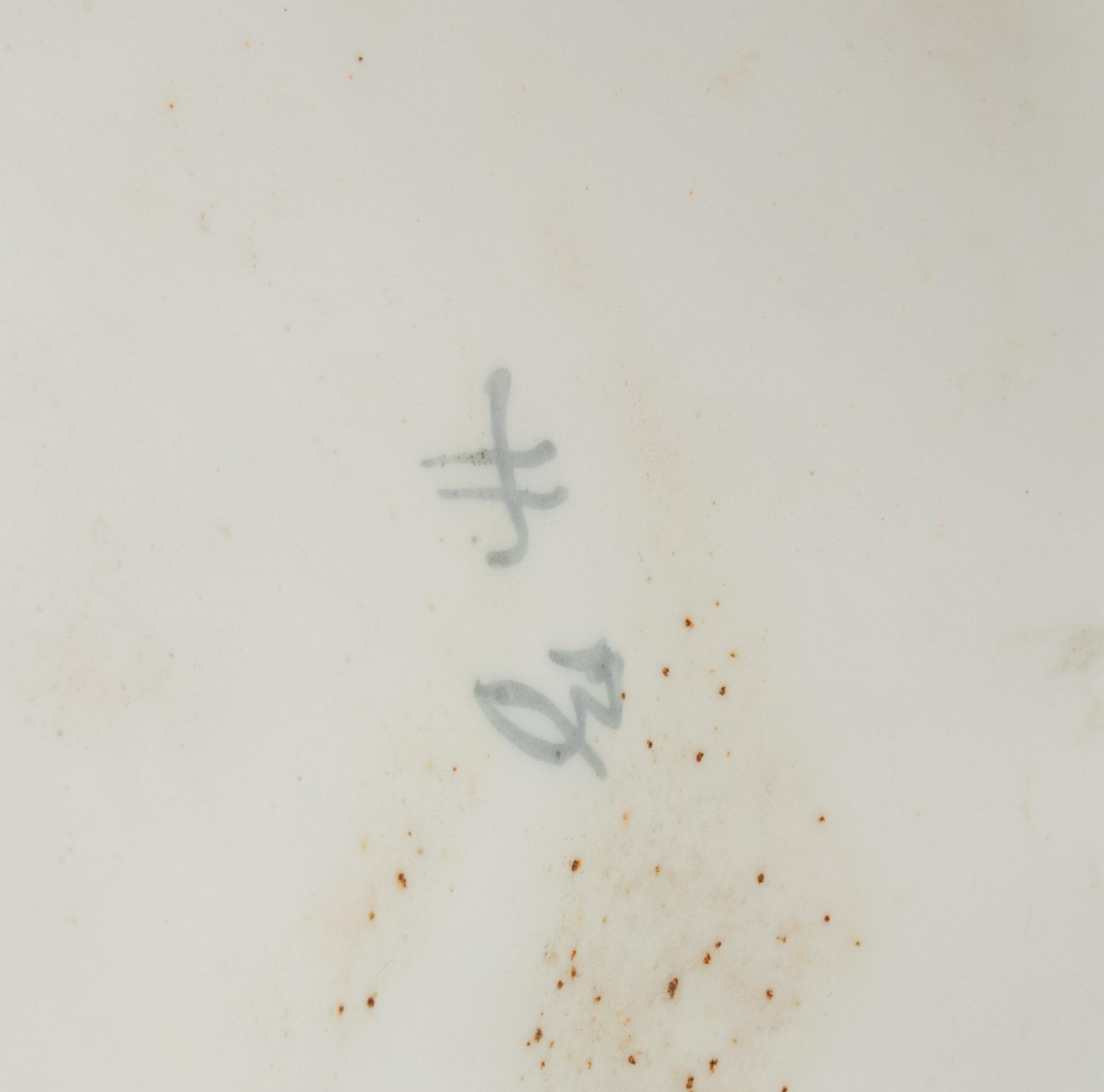 A Continental Bisque Porcelain Figure