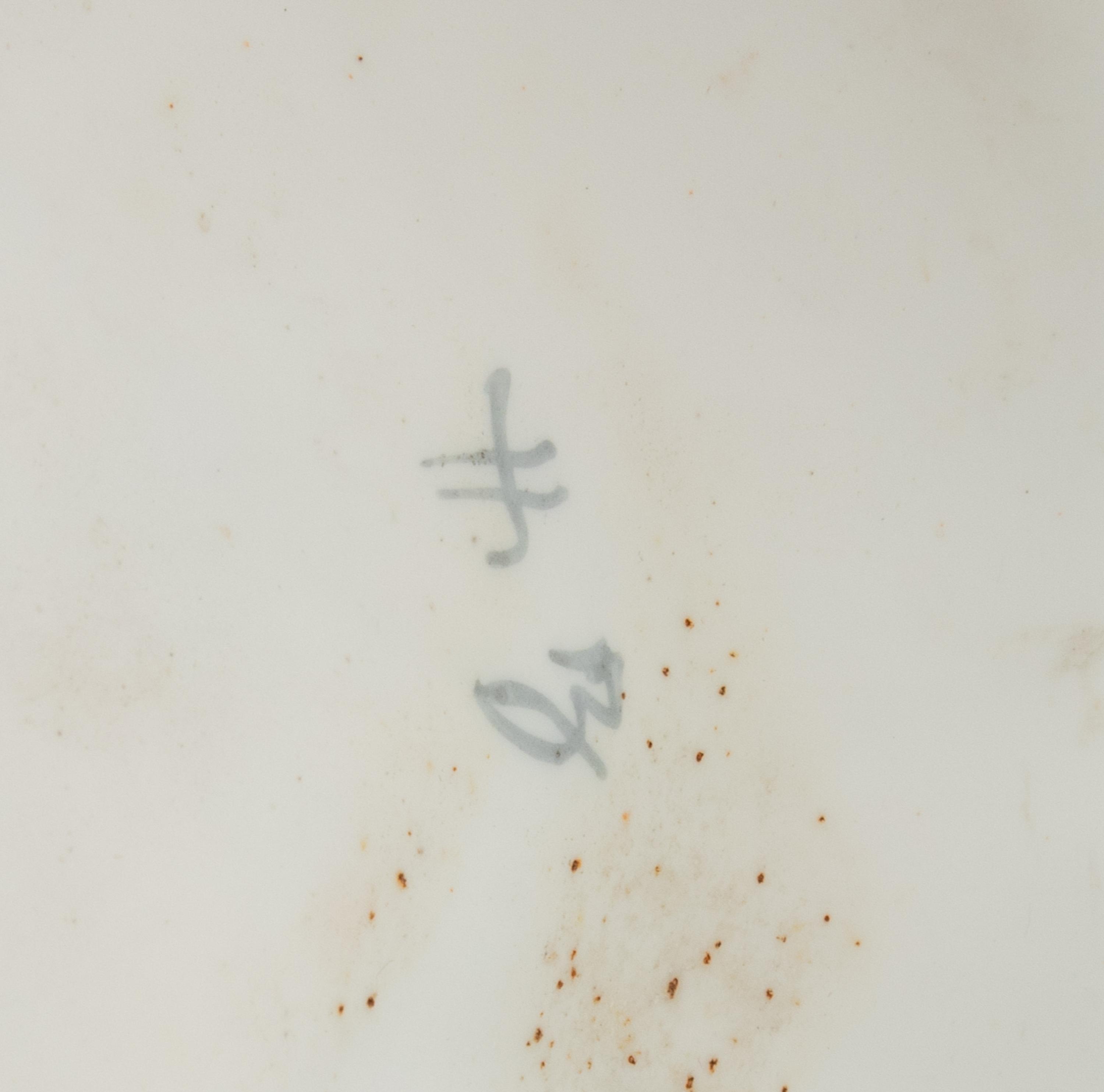 A Continental Bisque Porcelain Figure