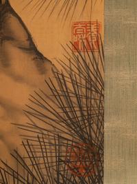Attributed to Guangxu Emperor
