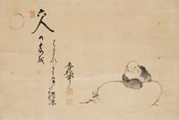 Five Japanese Paintings