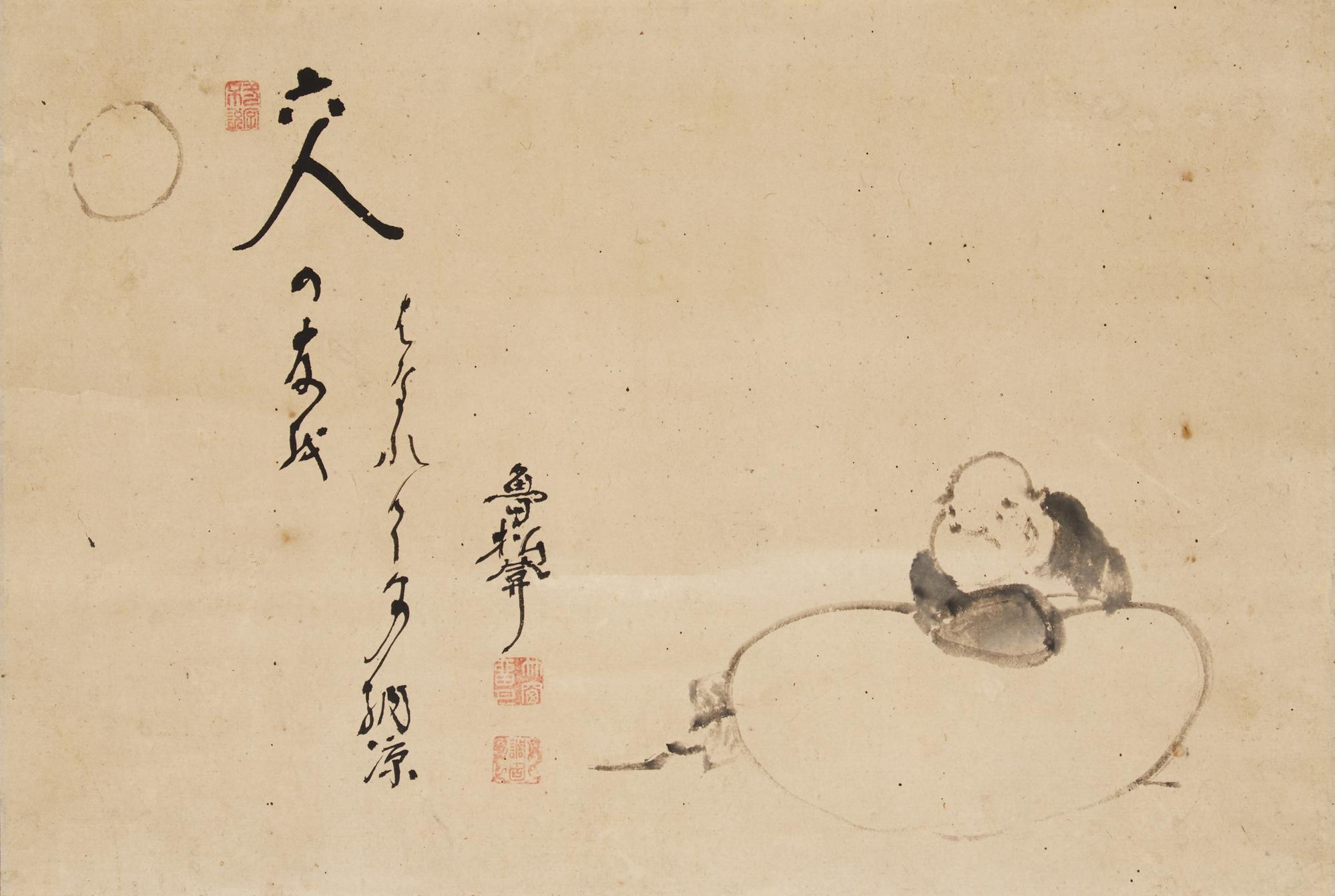 Five Japanese Paintings