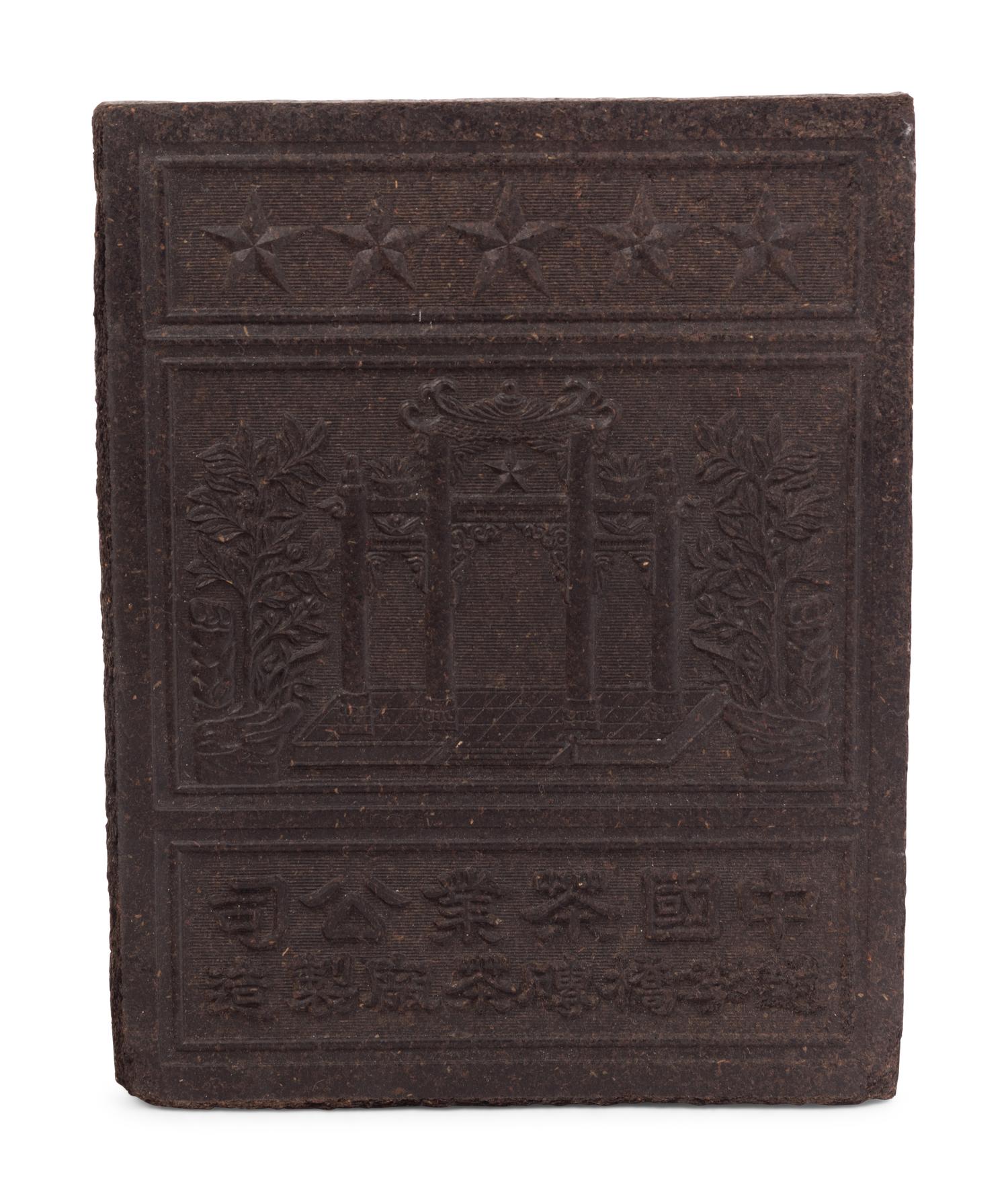 A Collection of Chinese and Japanese Tea and Tea Wares