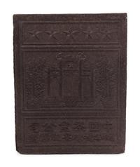A Collection of Chinese and Japanese Tea and Tea Wares