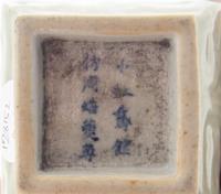 Two Porcelain Articles Height of tallest — QING DYNASTY (1644-1911)