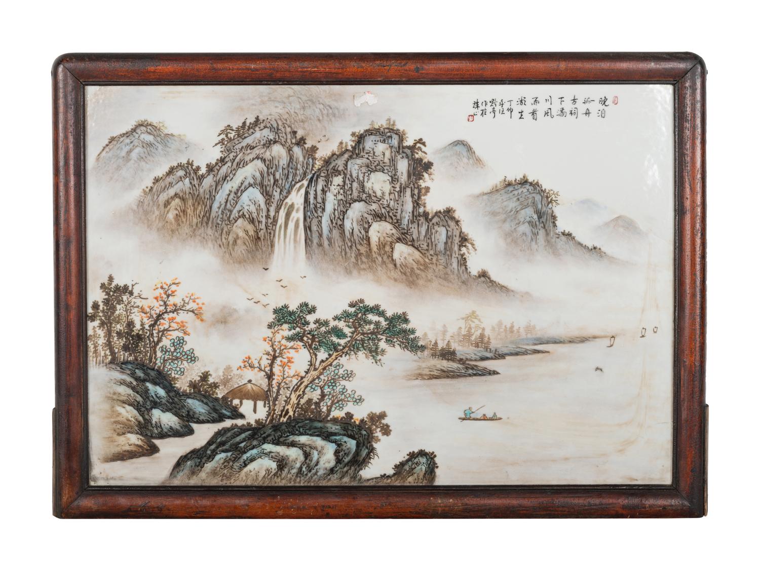 A Chinese Painted Porcelain Inset Carved Hardwood Table Screen