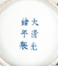 Four Chinese Blue and White Porcelain 'Lotus' Bowls