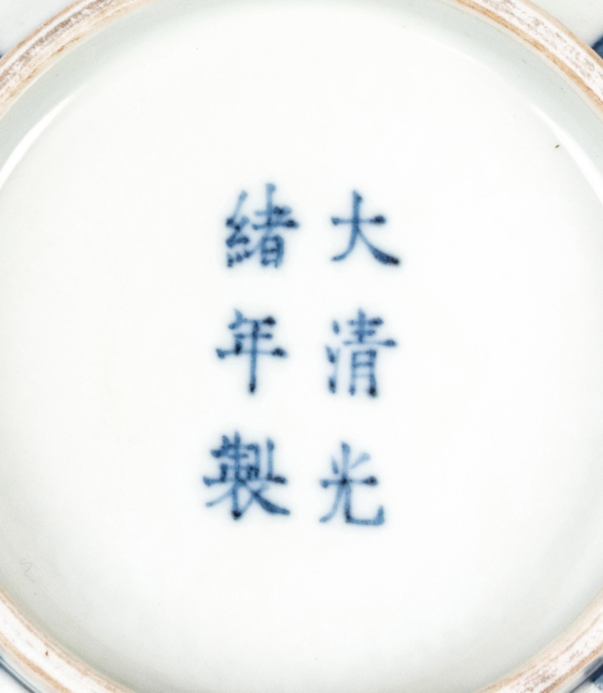 Four Chinese Blue and White Porcelain 'Lotus' Bowls