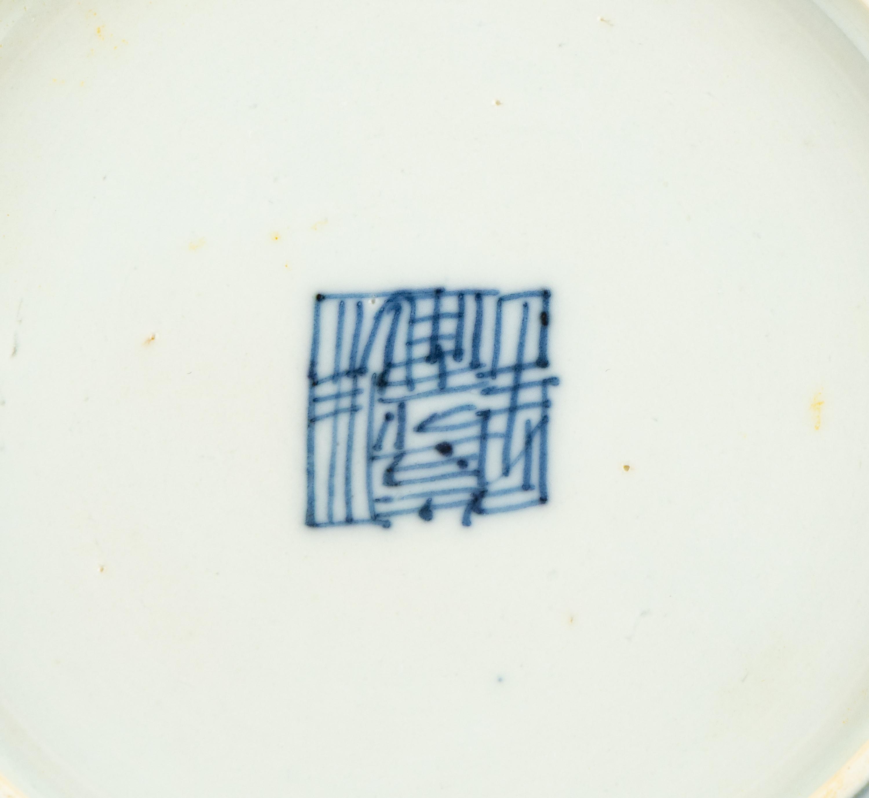 An Assembled Group of Chinese Porcelain Blue-and-White Peony Blossom Salad Plates