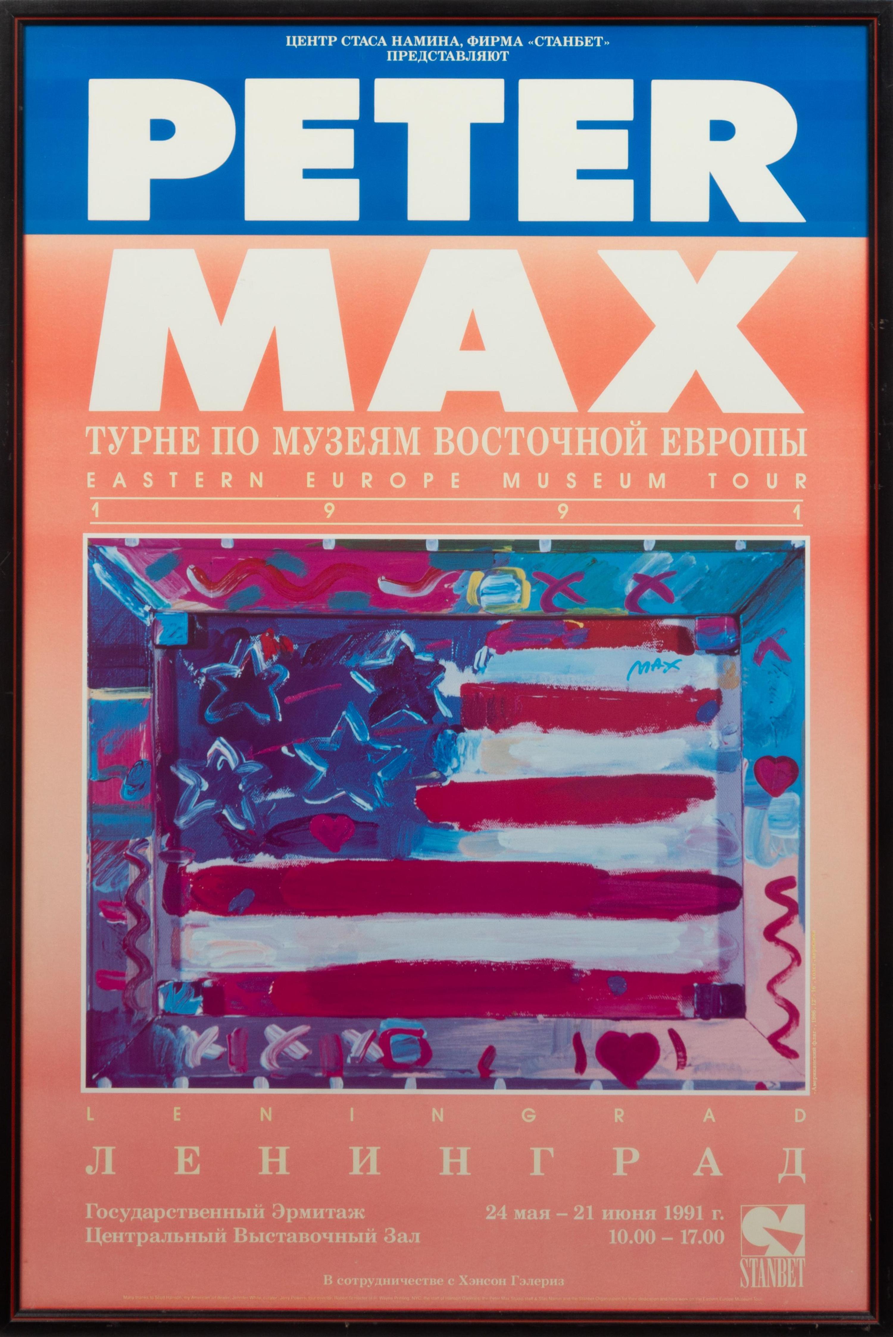 A Peter Max European Museum Tour Poster