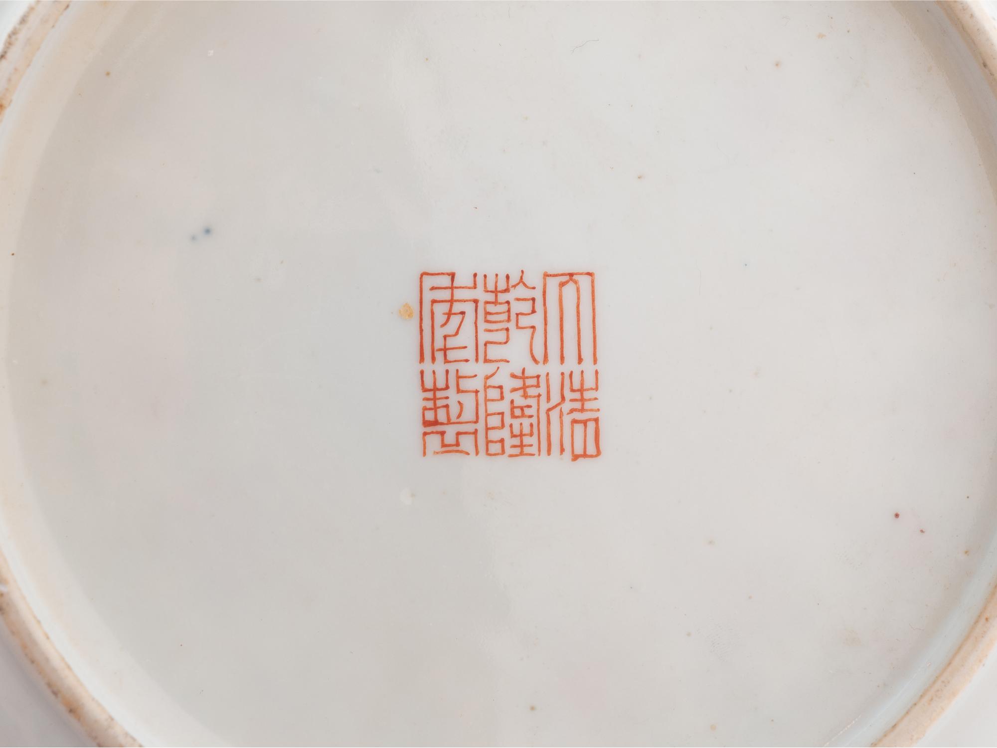 Seven Chinese Famille Rose Porcelain Wares