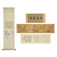 Two 'Bird and Flowers' Paintings — 唐鴻（1926-2018）及惲壽平（款）花鳥圖兩卷