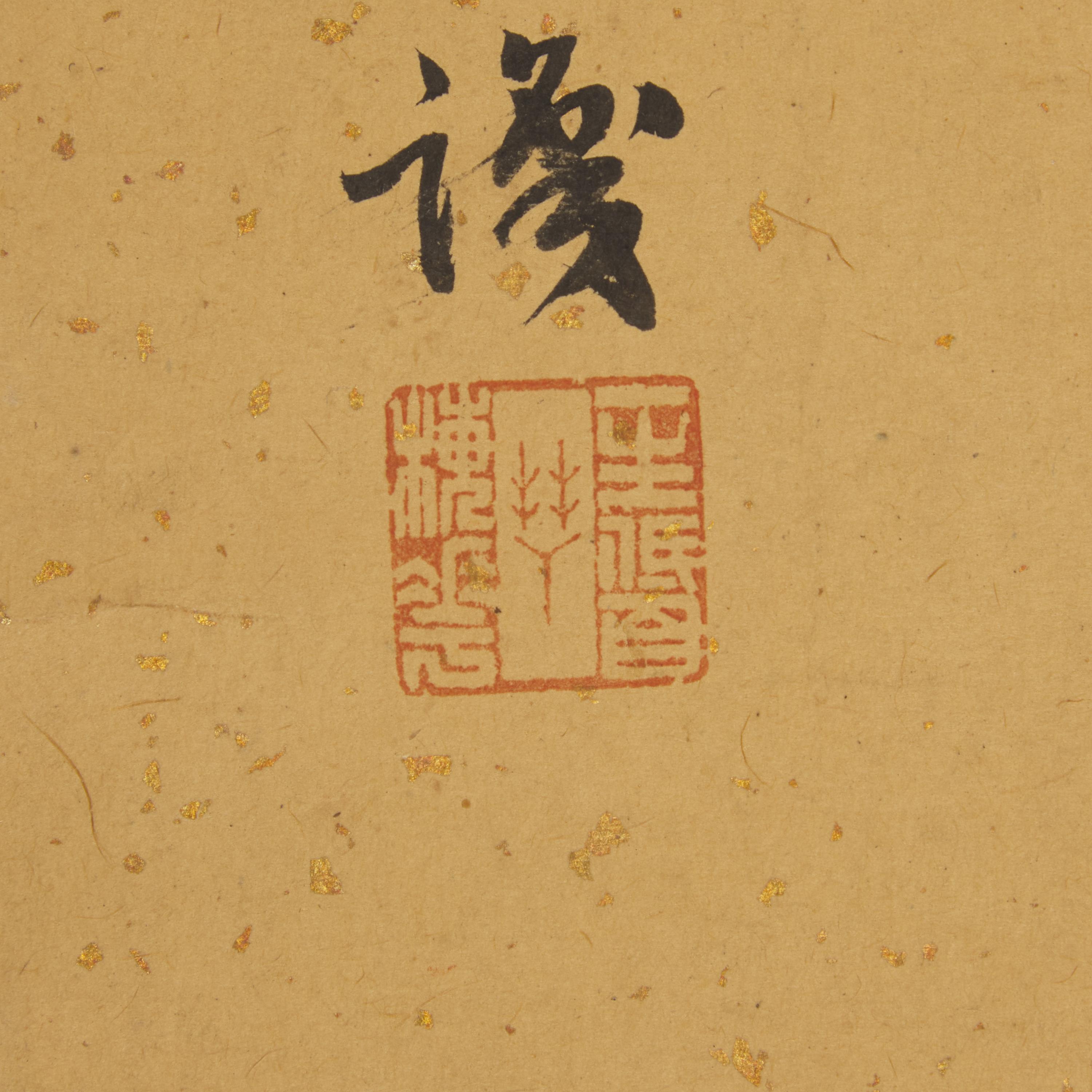 Four Chinese Scroll Paintings, Late 19th-20th Century — 近代 中國書畫一組四件