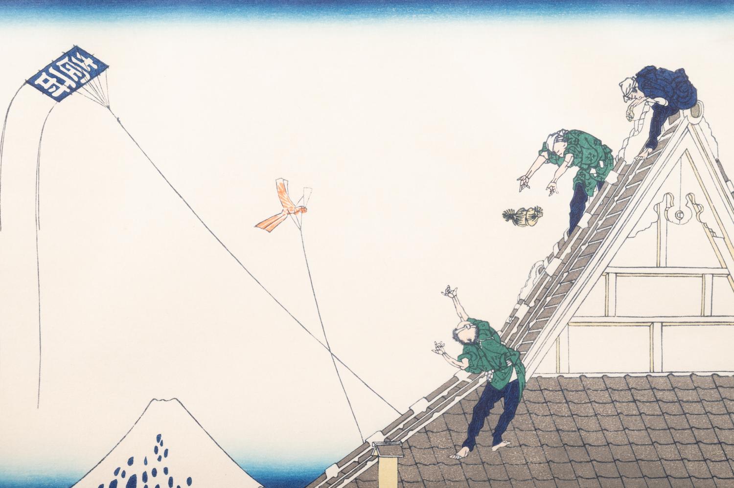 After Katsushika Hokusai
