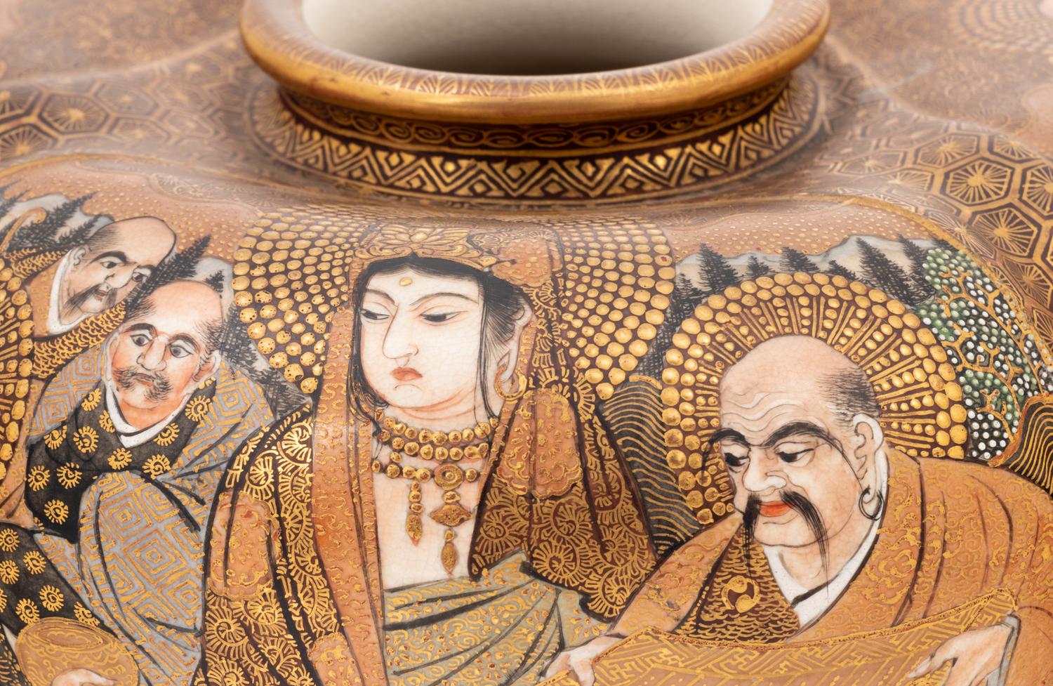 Three Japanese Porcelain Wares
