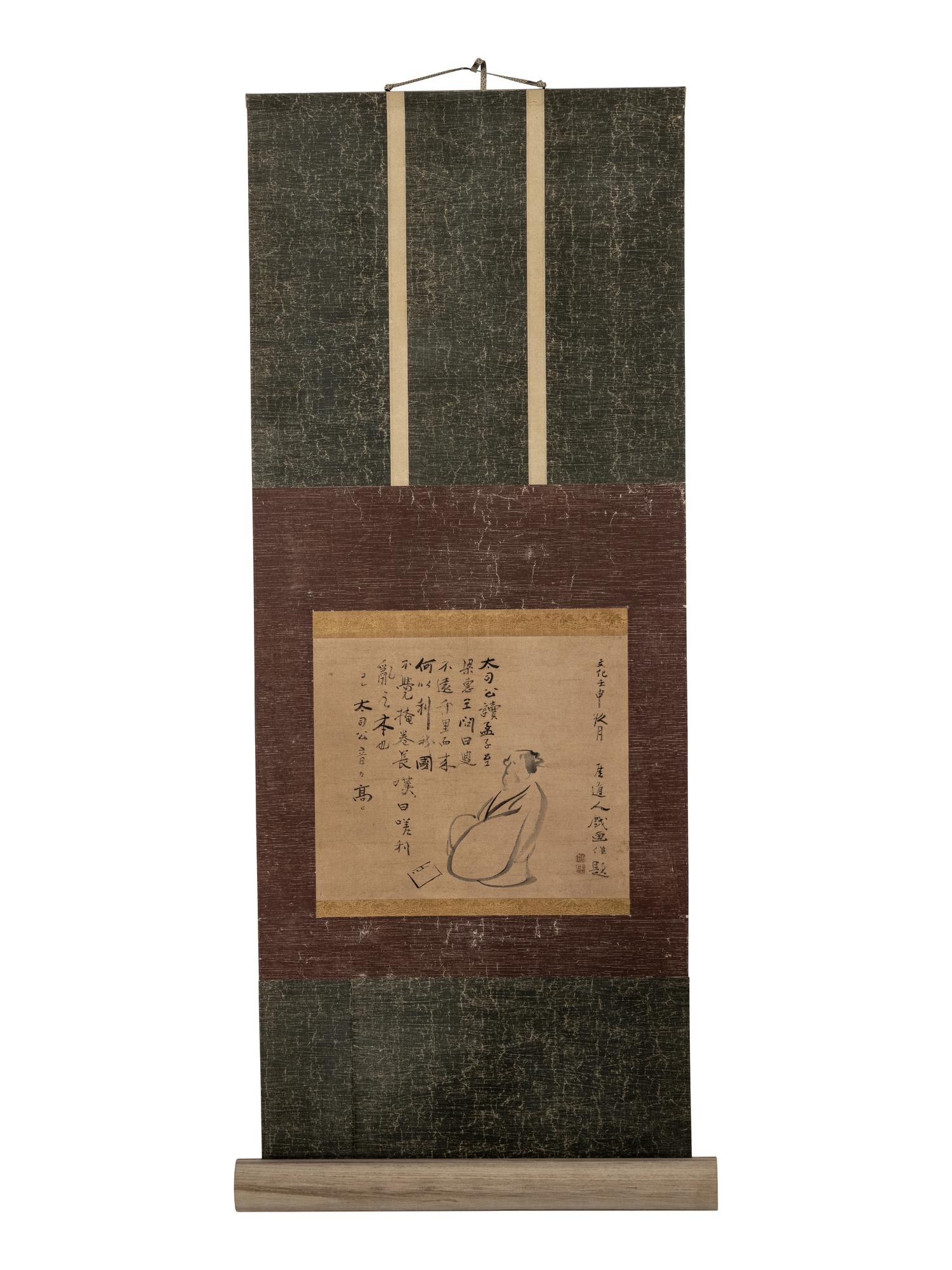 Sengai Gibon
