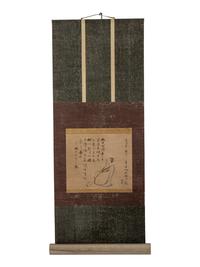 Sengai Gibon