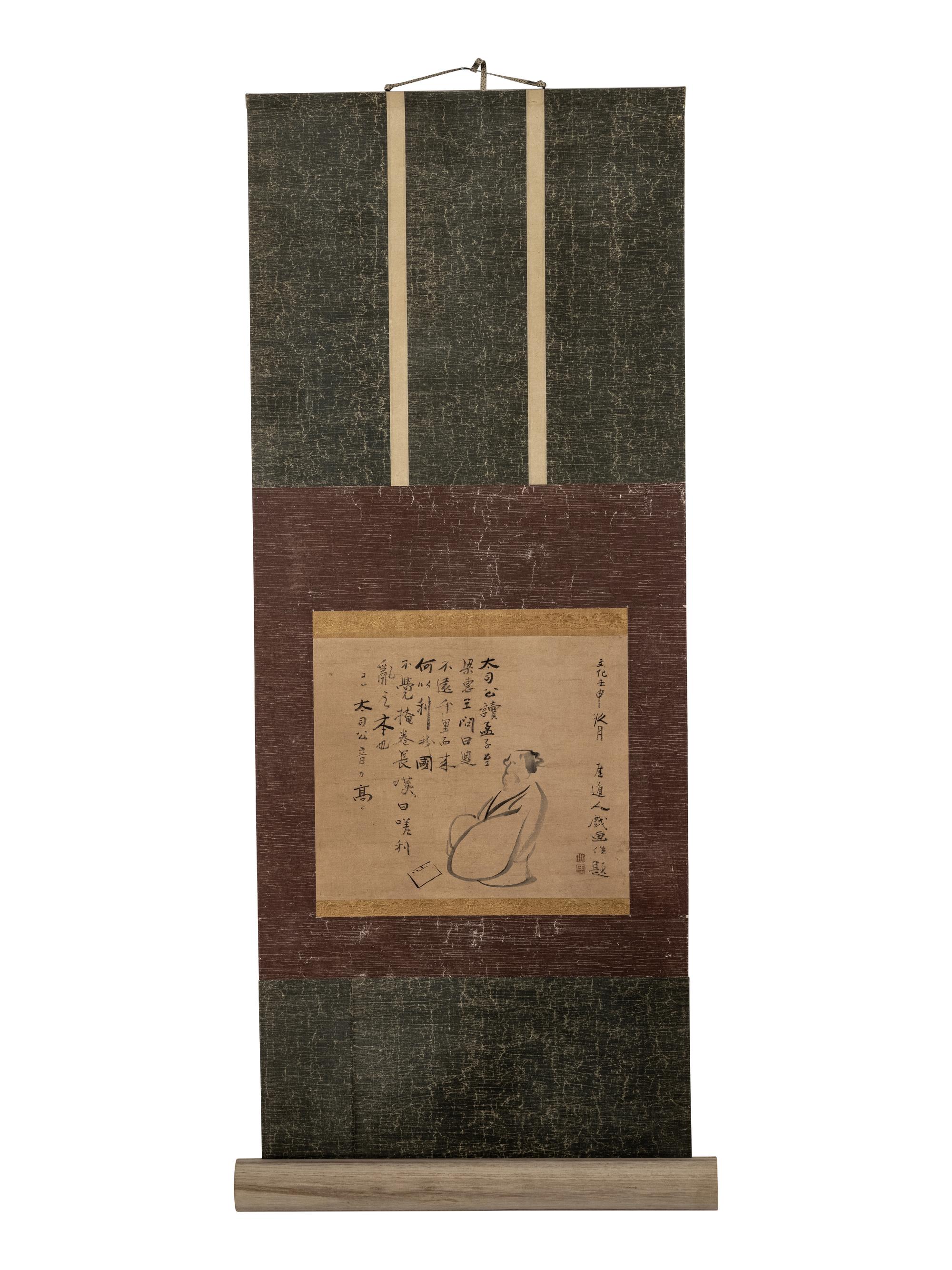 Sengai Gibon